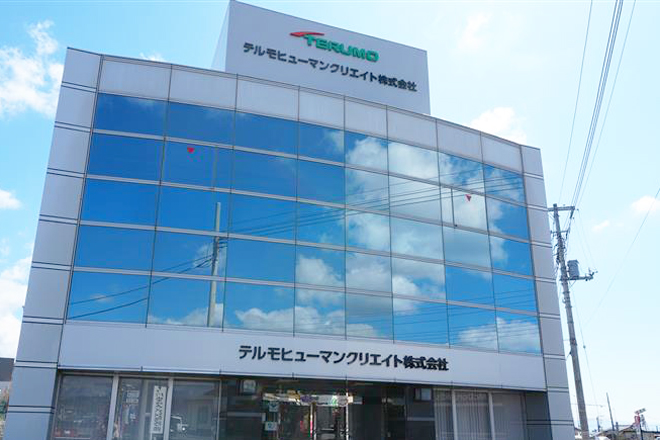 テルモヒューマンクリエイト株式会社-富士宮営業所