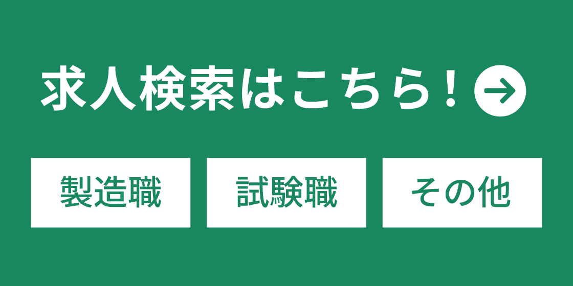 WEBからのお申込みはこちら